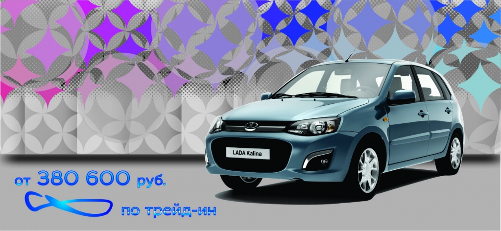 LADA Kalina выгода 60 000 рублей.