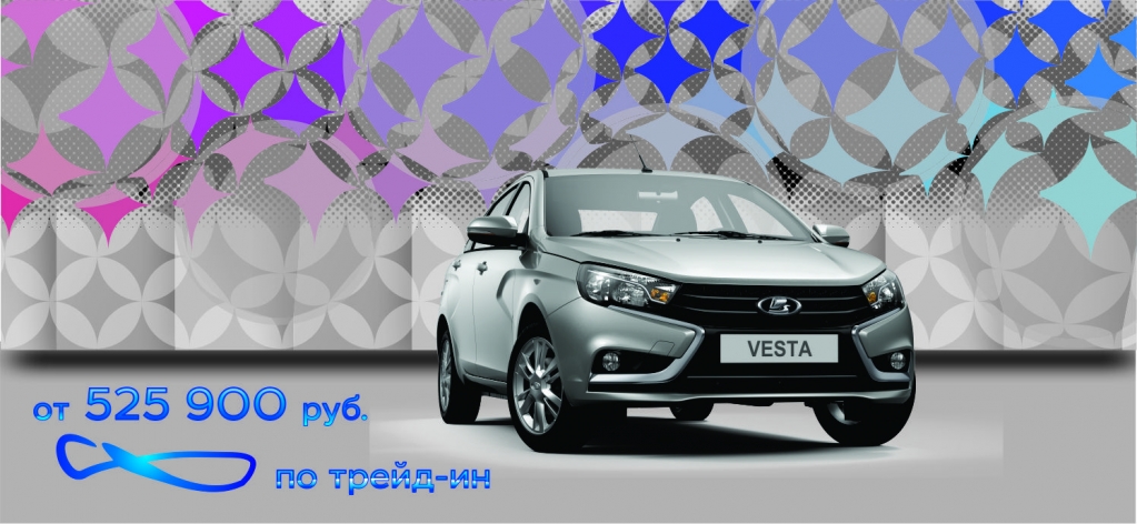 LADA Vesta Выгода 20 000 рублей